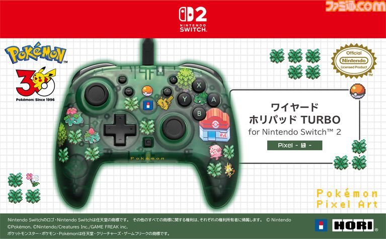 【ホリ】『ポケモン赤・緑』有線コントローラーが9月発売。ドット絵デザインのポケモンたちがかわいい。ポーチとソフトケースも登場