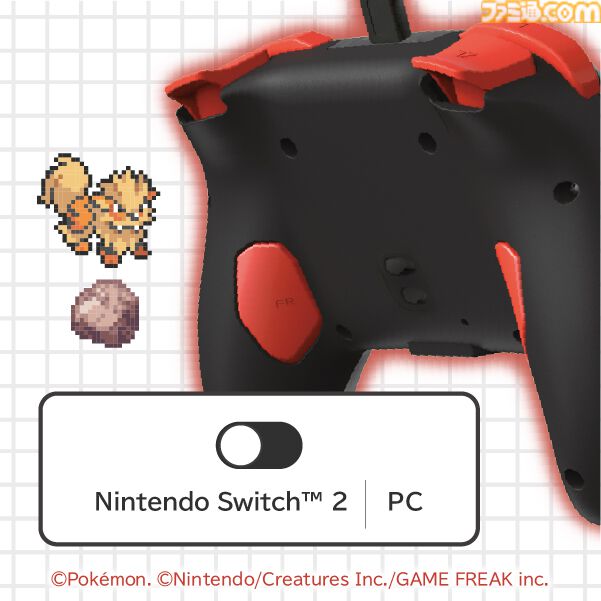 【ホリ】『ポケモン赤・緑』有線コントローラーが9月発売。ドット絵デザインのポケモンたちがかわいい。ポーチとソフトケースも登場