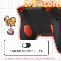 【ホリ】『ポケモン赤・緑』有線コントローラーが9月発売。ドット絵デザインのポケモンたちがかわいい。ポーチとソフトケースも登場
