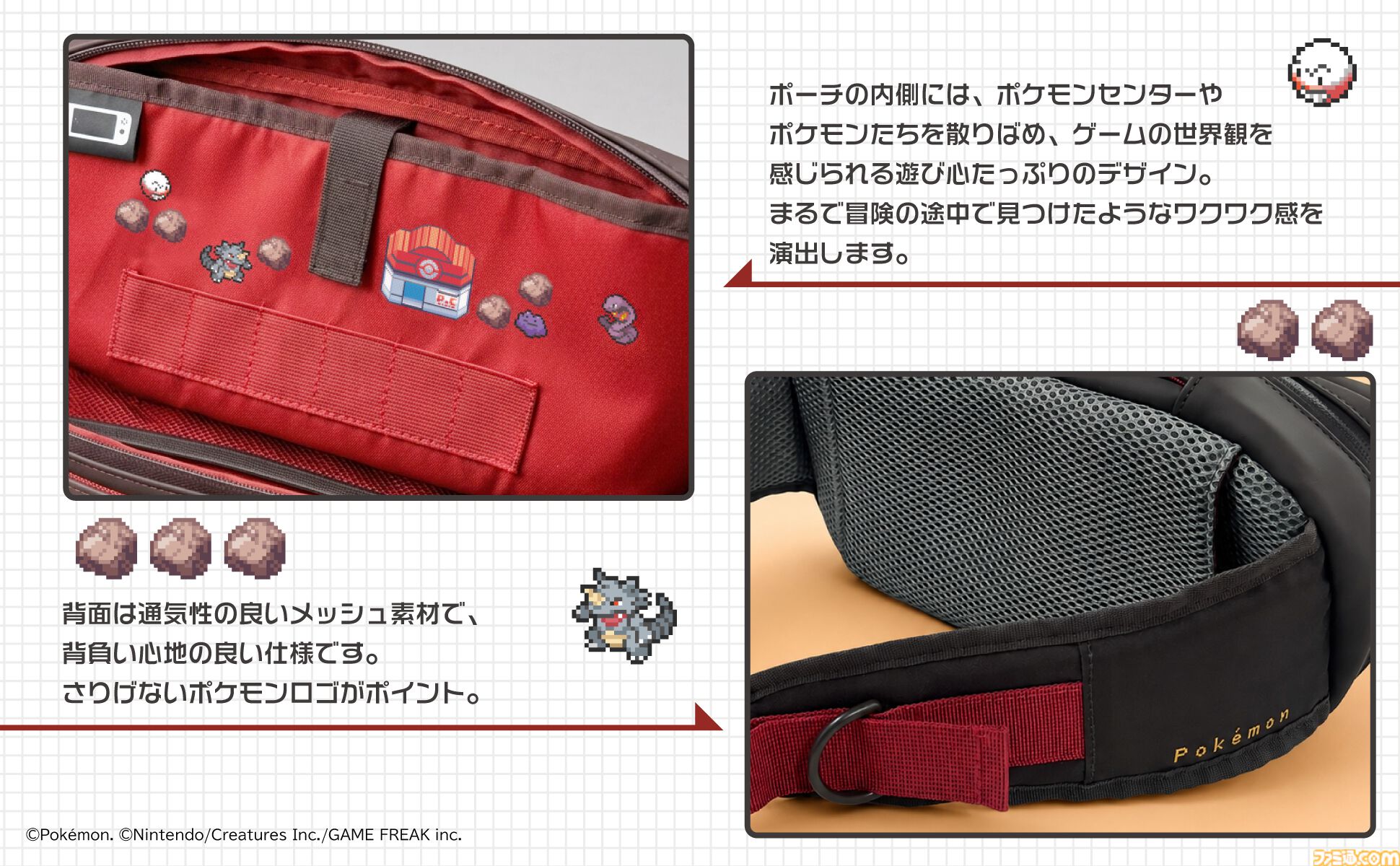 【ホリ】『ポケモン赤・緑』有線コントローラーが9月発売。ドット絵デザインのポケモンたちがかわいい。ポーチとソフトケースも登場