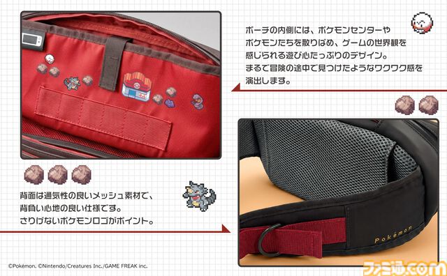 【ホリ】『ポケモン赤・緑』有線コントローラーが9月発売。ドット絵デザインのポケモンたちがかわいい。ポーチとソフトケースも登場