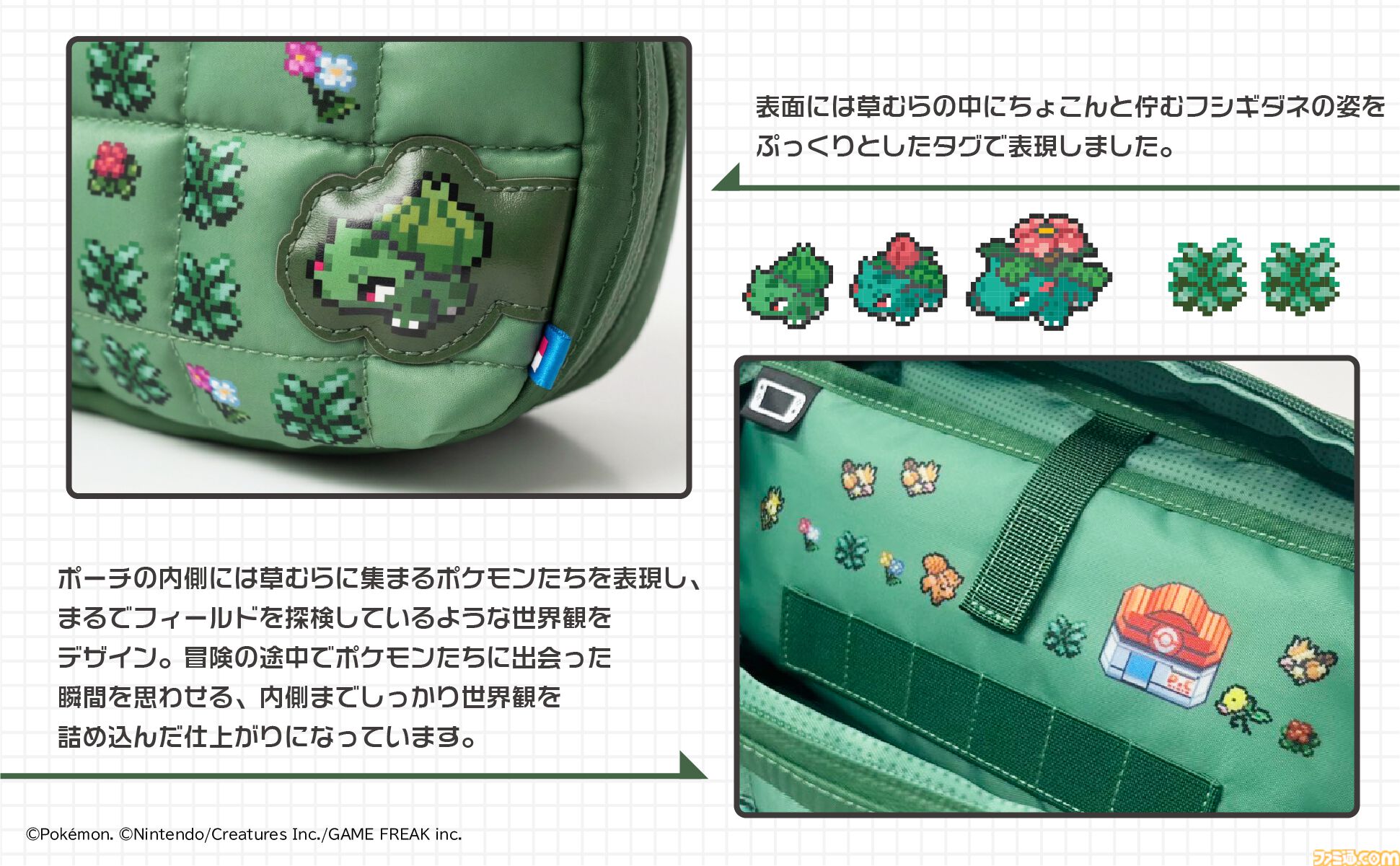 【ホリ】『ポケモン赤・緑』有線コントローラーが9月発売。ドット絵デザインのポケモンたちがかわいい。ポーチとソフトケースも登場