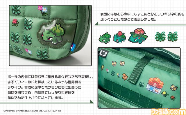 【ホリ】『ポケモン赤・緑』有線コントローラーが9月発売。ドット絵デザインのポケモンたちがかわいい。ポーチとソフトケースも登場