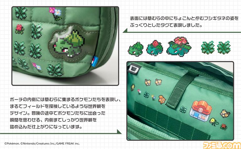 【ホリ】『ポケモン赤・緑』有線コントローラーが9月発売。ドット絵デザインのポケモンたちがかわいい。ポーチとソフトケースも登場
