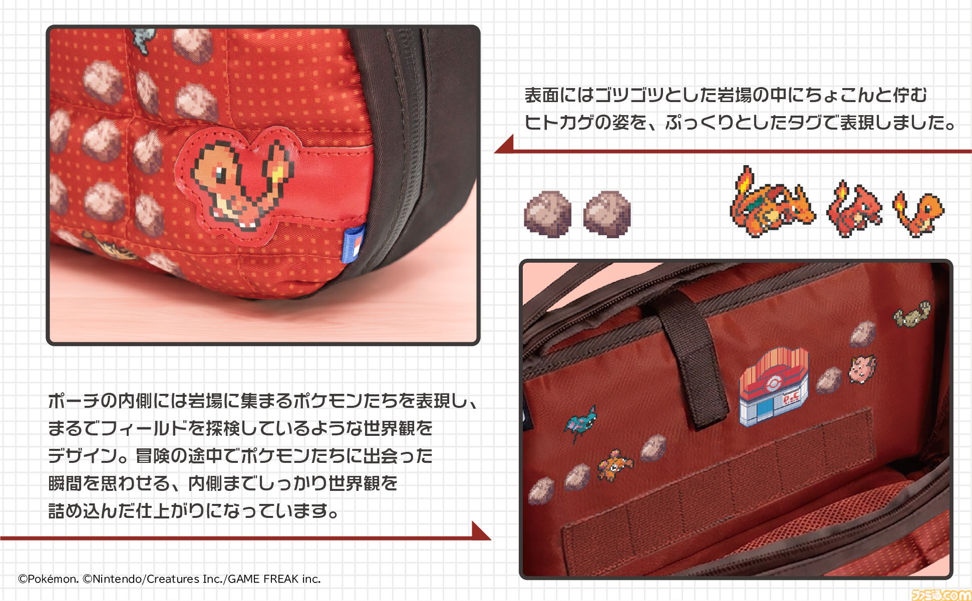 【ホリ】『ポケモン赤・緑』有線コントローラーが9月発売。ドット絵デザインのポケモンたちがかわいい。ポーチとソフトケースも登場