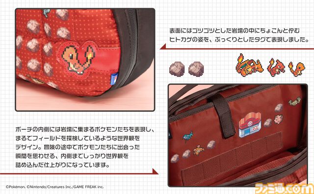 【ホリ】『ポケモン赤・緑』有線コントローラーが9月発売。ドット絵デザインのポケモンたちがかわいい。ポーチとソフトケースも登場
