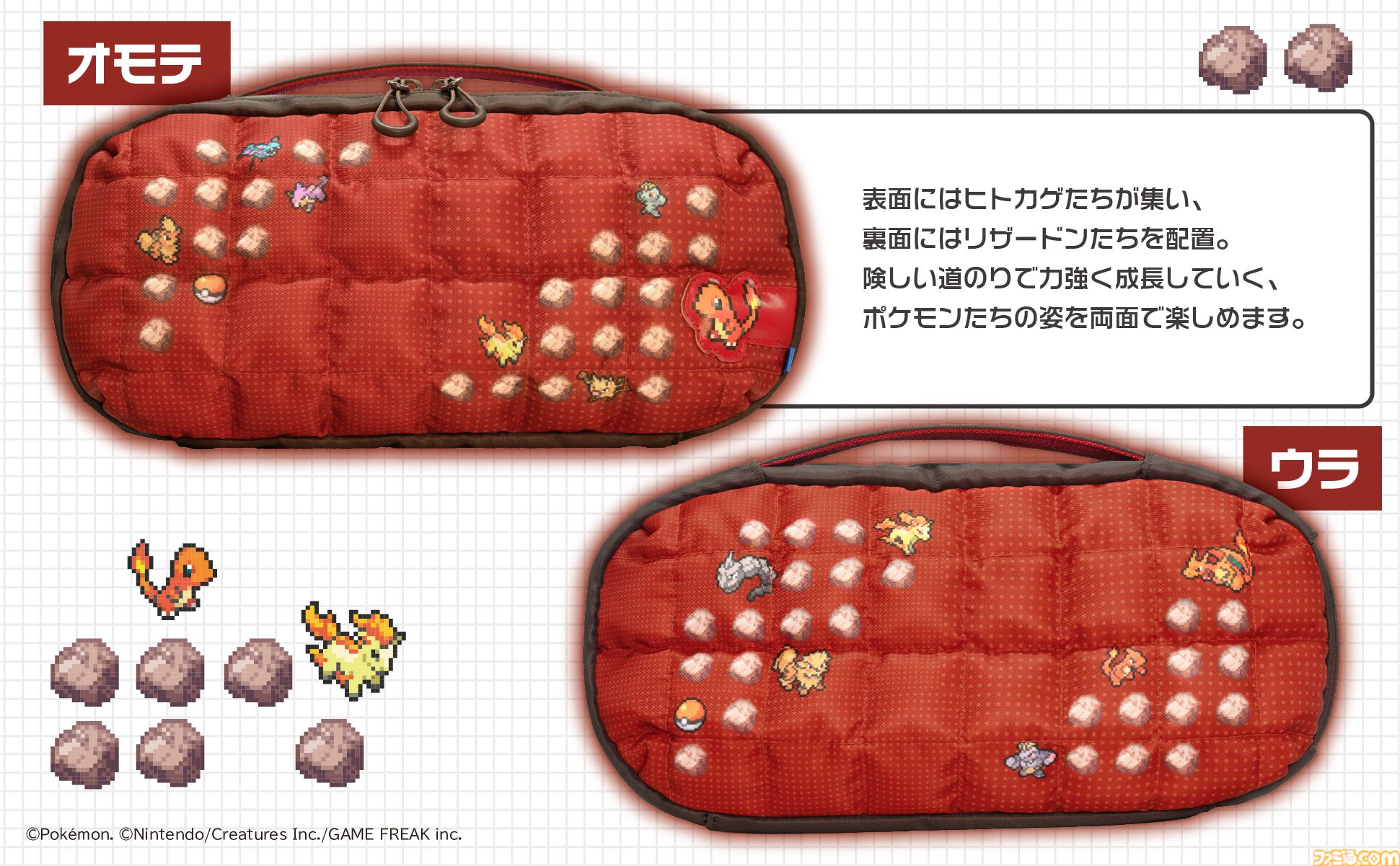 【ホリ】『ポケモン赤・緑』有線コントローラーが9月発売。ドット絵デザインのポケモンたちがかわいい。ポーチとソフトケースも登場
