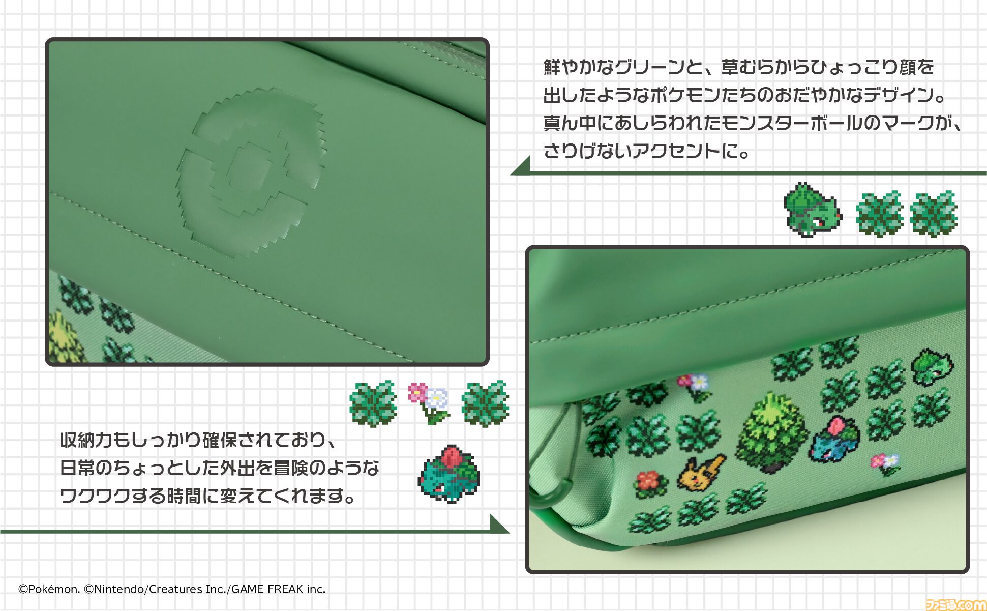 【ホリ】『ポケモン赤・緑』有線コントローラーが9月発売。ドット絵デザインのポケモンたちがかわいい。ポーチとソフトケースも登場