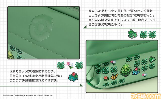 【ホリ】『ポケモン赤・緑』有線コントローラーが9月発売。ドット絵デザインのポケモンたちがかわいい。ポーチとソフトケースも登場