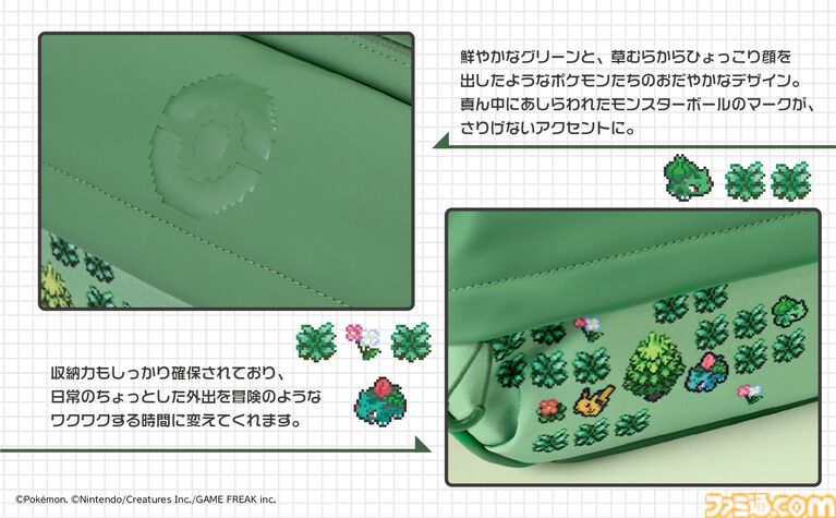 【ホリ】『ポケモン赤・緑』有線コントローラーが9月発売。ドット絵デザインのポケモンたちがかわいい。ポーチとソフトケースも登場