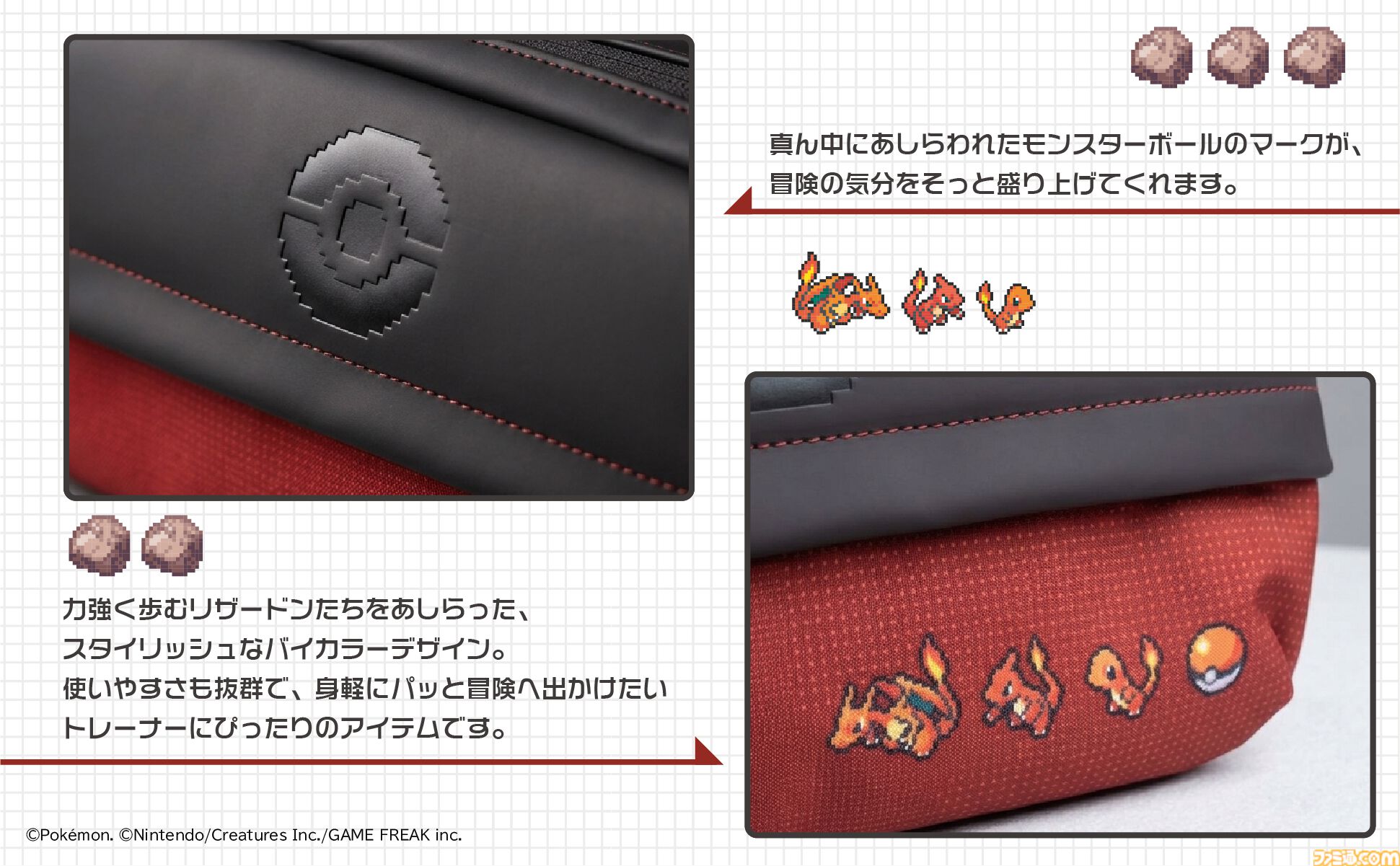 【ホリ】『ポケモン赤・緑』有線コントローラーが9月発売。ドット絵デザインのポケモンたちがかわいい。ポーチとソフトケースも登場