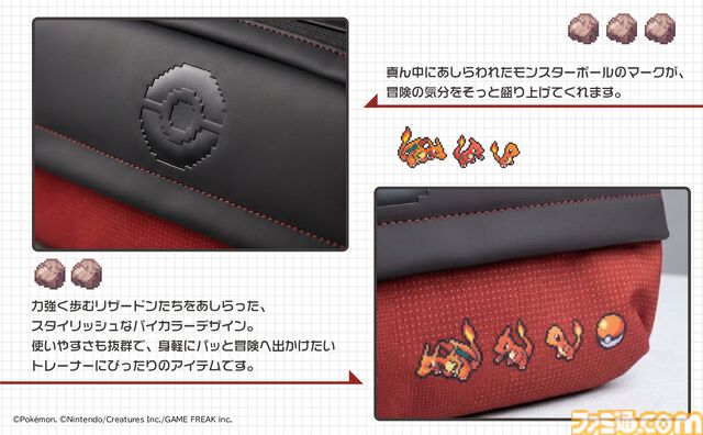 【ホリ】『ポケモン赤・緑』有線コントローラーが9月発売。ドット絵デザインのポケモンたちがかわいい。ポーチとソフトケースも登場