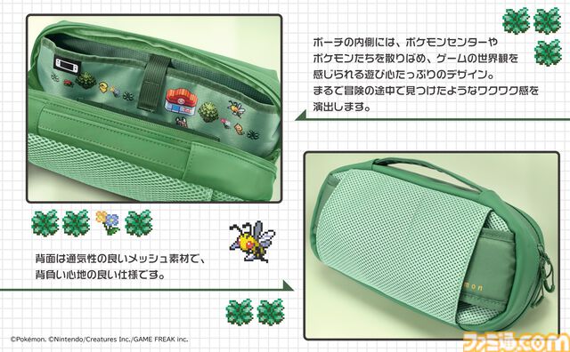 【ホリ】『ポケモン赤・緑』有線コントローラーが9月発売。ドット絵デザインのポケモンたちがかわいい。ポーチとソフトケースも登場