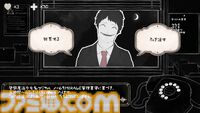 『こちら魔法少女救命外科』魔法少女を診察・治療する、医療シム＆アドベンチャーの体験版登場。不穏な展開やホラー演出あり