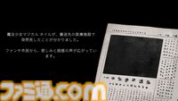 『こちら魔法少女救命外科』魔法少女を診察・治療する、医療シム＆アドベンチャーの体験版登場。不穏な展開やホラー演出あり