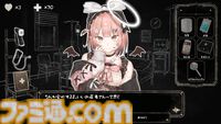 『こちら魔法少女救命外科』魔法少女を診察・治療する、医療シム＆アドベンチャーの体験版登場。不穏な展開やホラー演出あり