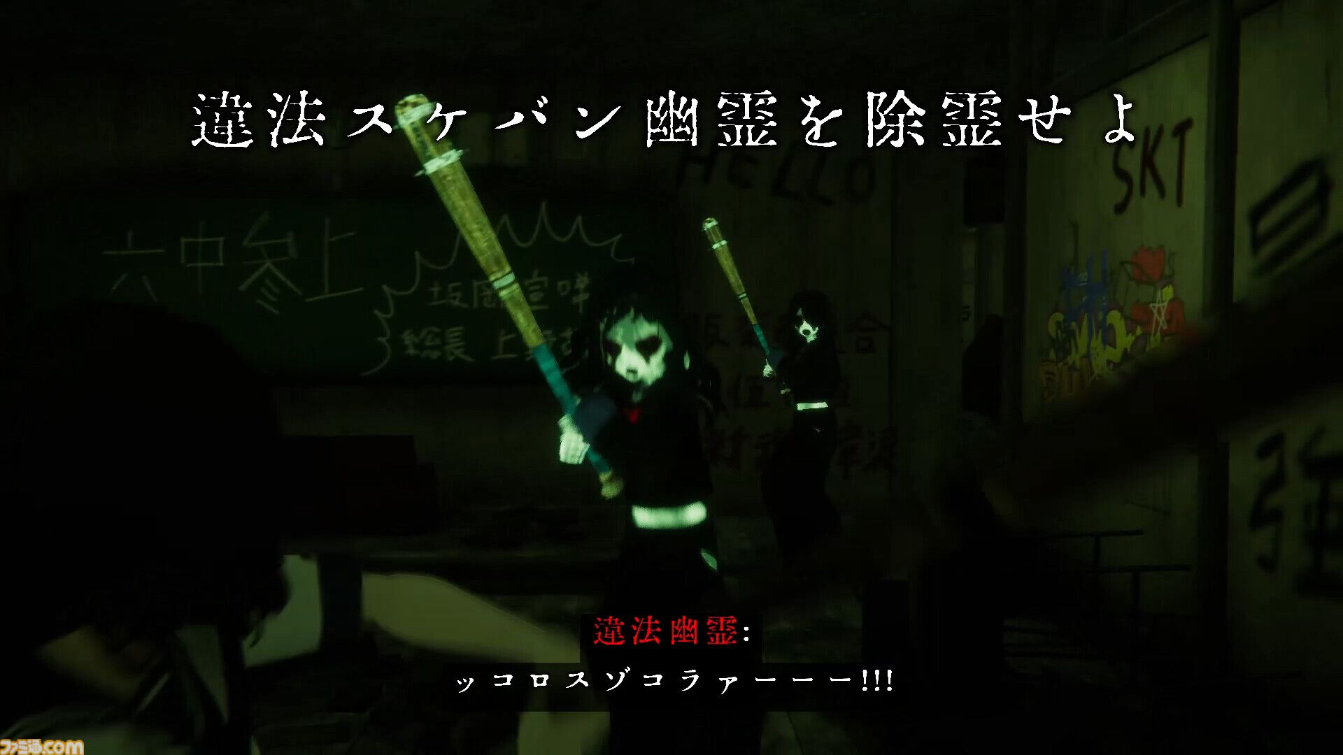 【スパン近畿ギャル】『カルトに厳しいギャル』『近畿霊務局』などギャルFPSと除霊ゲームを詰め合わせたインディー4本セットがSteamで10％オフ。バンドル名から妙に強いパワーを感じる