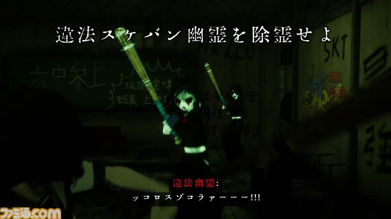 【スパン近畿ギャル】『カルトに厳しいギャル』『近畿霊務局』などギャルFPSと除霊ゲームを詰め合わせたインディー4本セットがSteamで10%オフ。バンドル名から妙に強いパワーを感じる