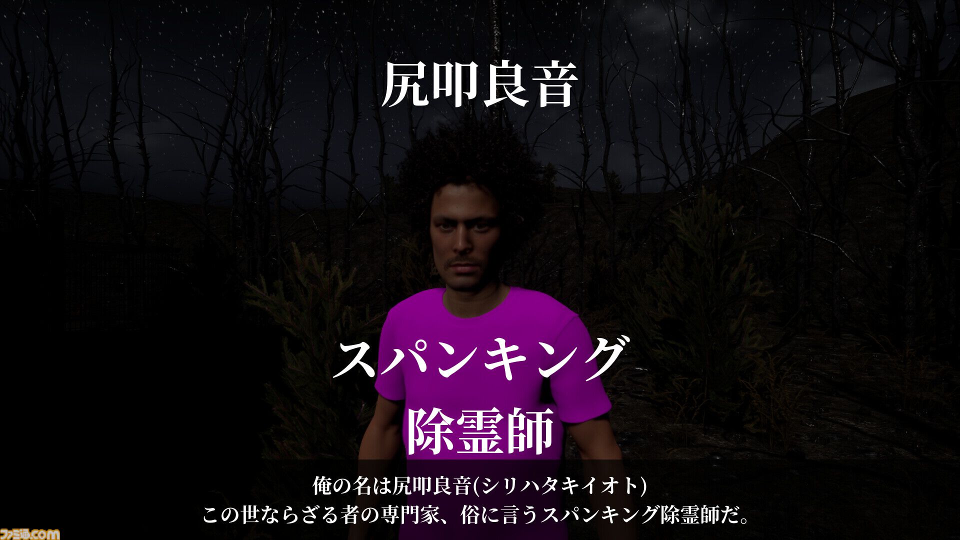 【スパン近畿ギャル】『カルトに厳しいギャル』『近畿霊務局』などギャルFPSと除霊ゲームを詰め合わせたインディー4本セットがSteamで10％オフ。バンドル名から妙に強いパワーを感じる