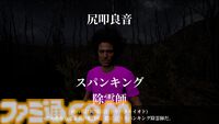 【スパン近畿ギャル】『カルトに厳しいギャル』『近畿霊務局』などギャルFPSと除霊ゲームを詰め合わせたインディー4本セットがSteamで10％オフ。バンドル名から妙に強いパワーを感じる