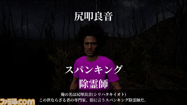 【スパン近畿ギャル】『カルトに厳しいギャル』『近畿霊務局』などギャルFPSと除霊ゲームを詰め合わせたインディー4本セットがSteamで10％オフ。バンドル名から妙に強いパワーを感じる