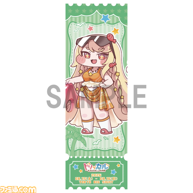 『トリッカル』夏コミでの販売グッズが公開。タオルやぬいぐるみクリップなど多彩なアイテムが並ぶ。購入特典としてカードやショッパー、ポストカードも