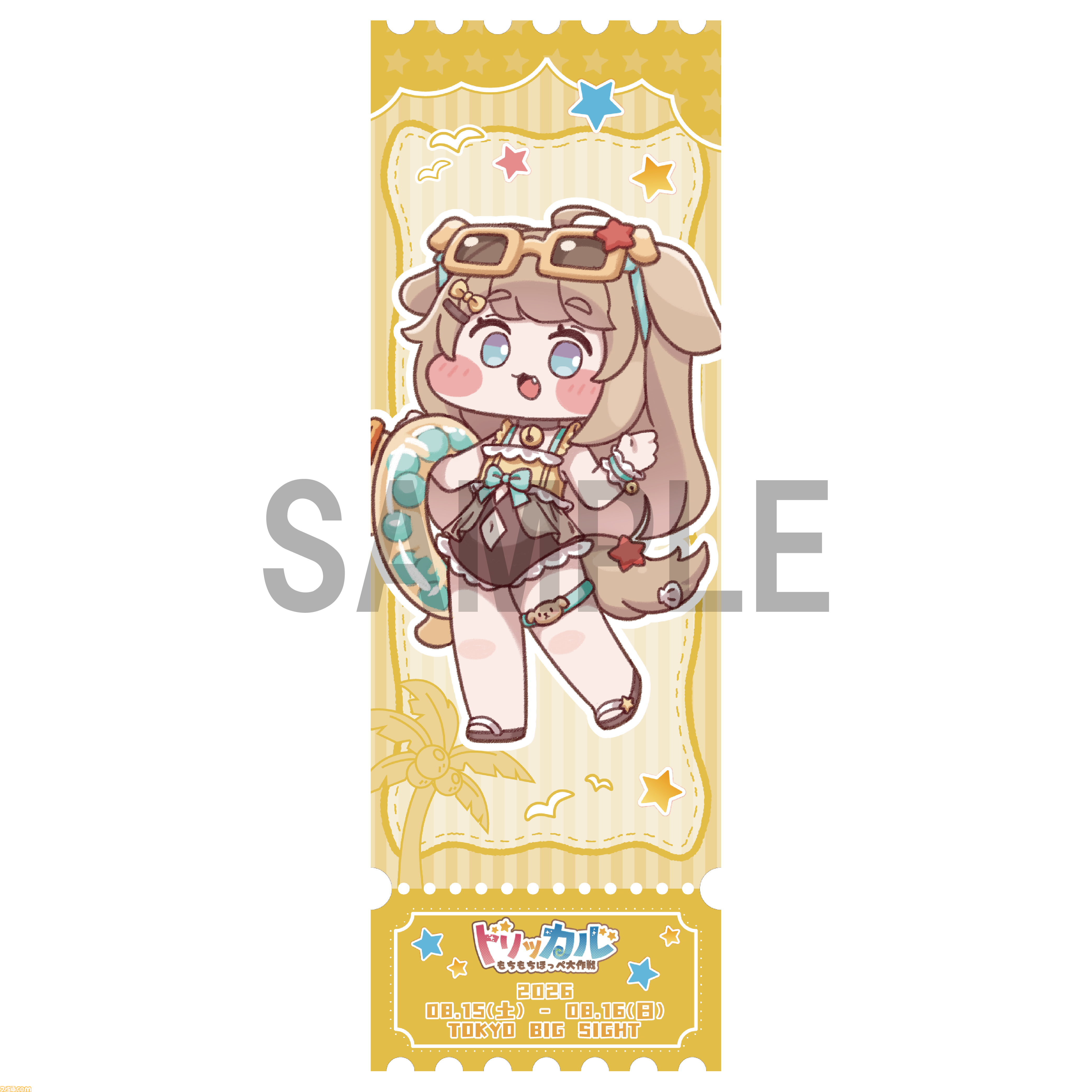 『トリッカル』夏コミでの販売グッズが公開。タオルやぬいぐるみクリップなど多彩なアイテムが並ぶ。購入特典としてカードやショッパー、ポストカードも