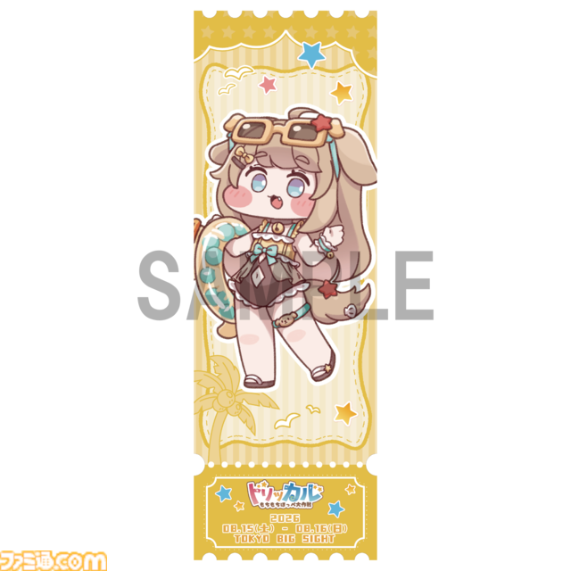 『トリッカル』夏コミでの販売グッズが公開。タオルやぬいぐるみクリップなど多彩なアイテムが並ぶ。購入特典としてカードやショッパー、ポストカードも