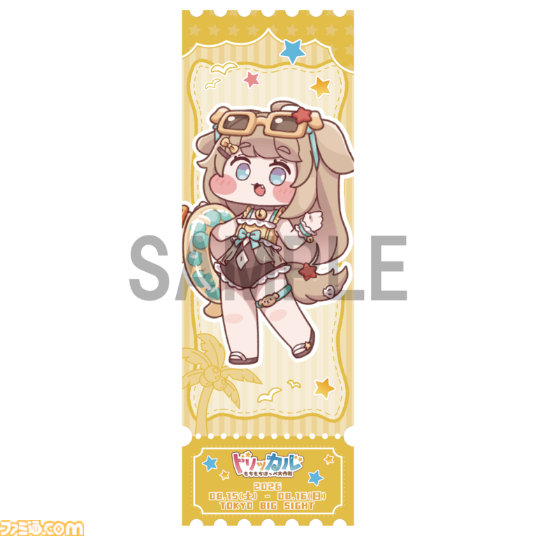 『トリッカル』夏コミでの販売グッズが公開。タオルやぬいぐるみクリップなど多彩なアイテムが並ぶ。購入特典としてカードやショッパー、ポストカードも