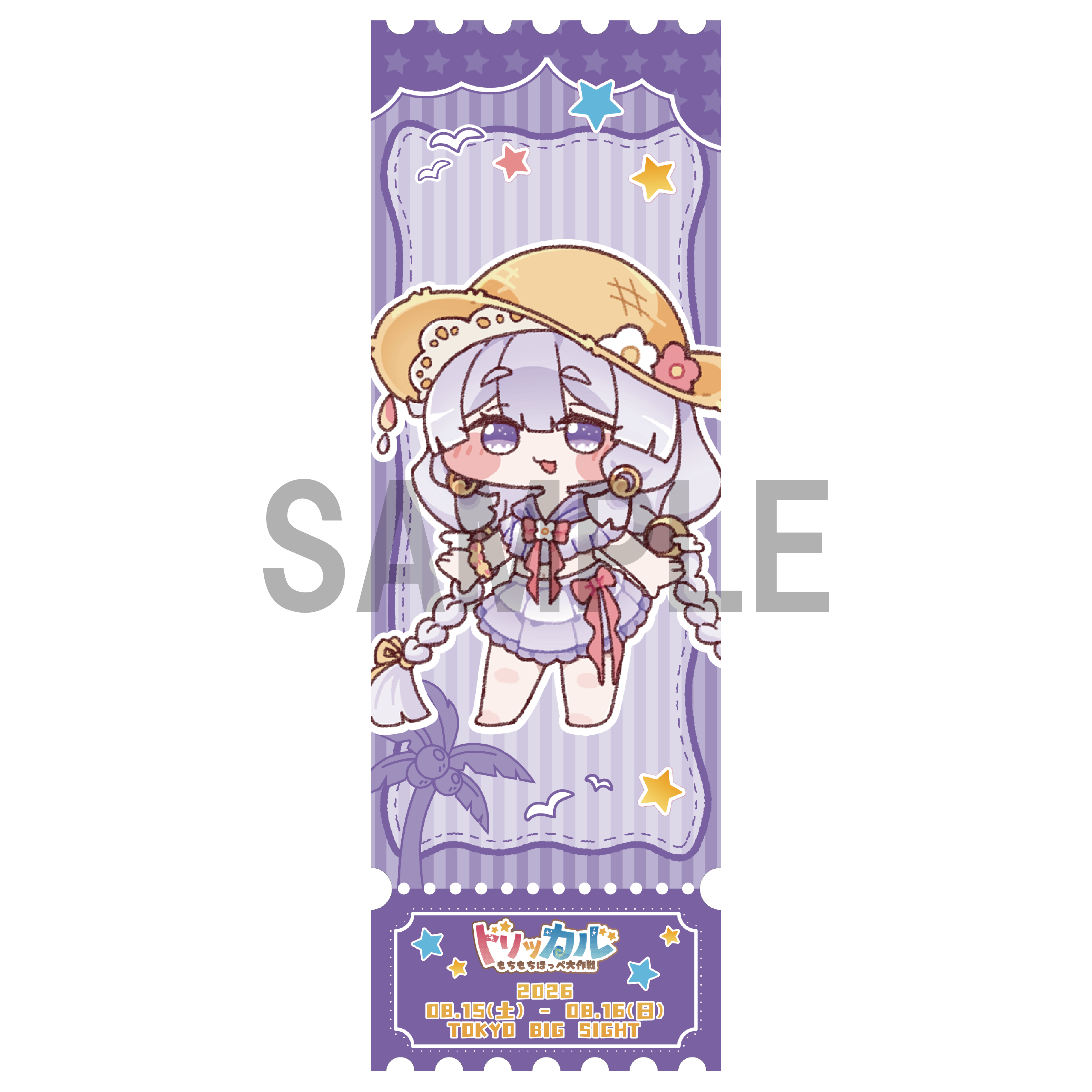 『トリッカル』夏コミでの販売グッズが公開。タオルやぬいぐるみクリップなど多彩なアイテムが並ぶ。購入特典としてカードやショッパー、ポストカードも