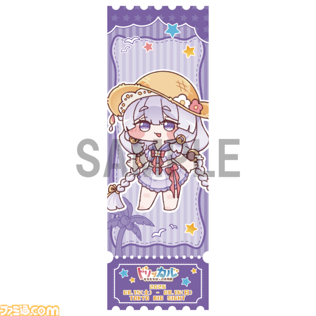 『トリッカル』夏コミでの販売グッズが公開。タオルやぬいぐるみクリップなど多彩なアイテムが並ぶ。購入特典としてカードやショッパー、ポストカードも
