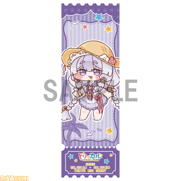 『トリッカル』夏コミでの販売グッズが公開。タオルやぬいぐるみクリップなど多彩なアイテムが並ぶ。購入特典としてカードやショッパー、ポストカードも