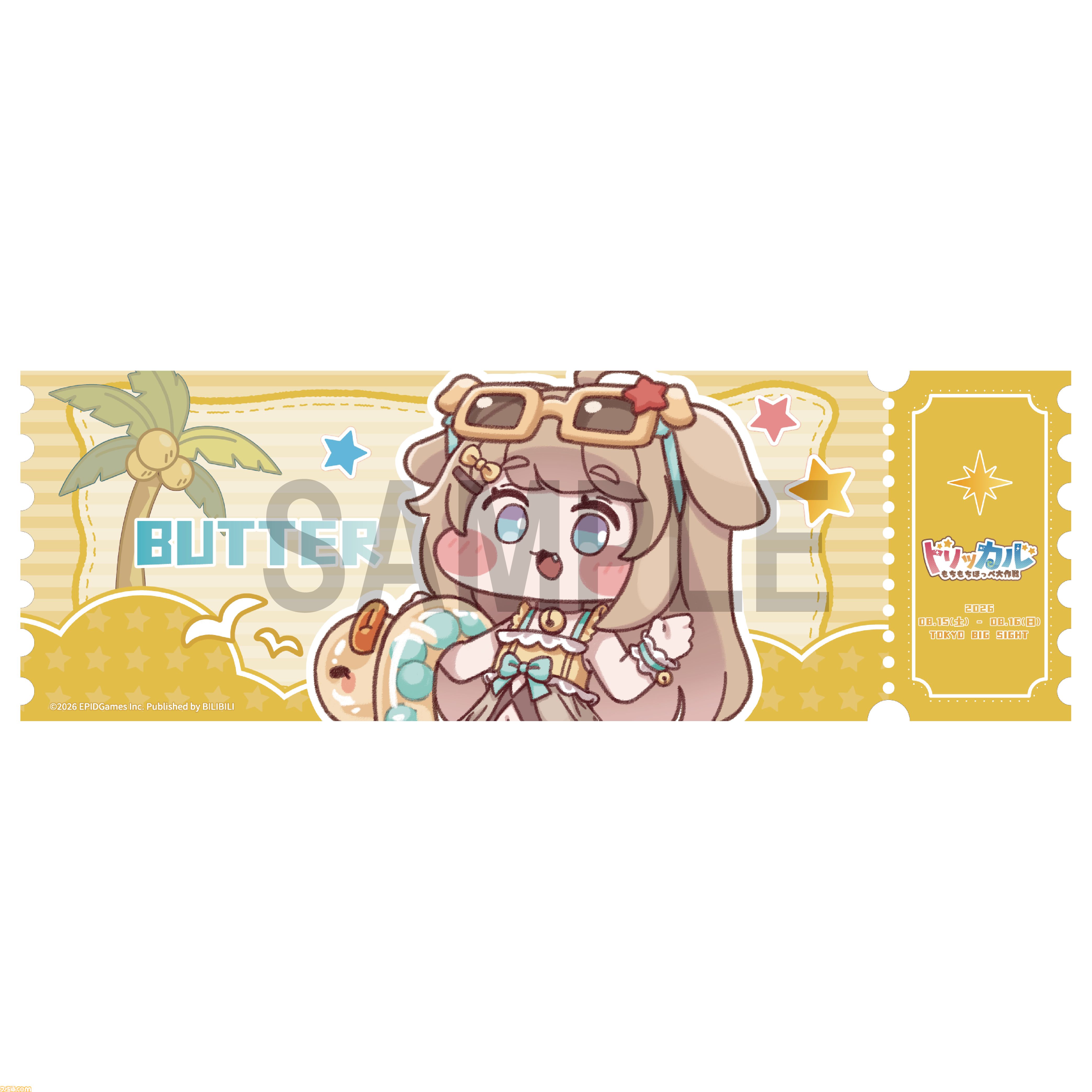 『トリッカル』夏コミでの販売グッズが公開。タオルやぬいぐるみクリップなど多彩なアイテムが並ぶ。購入特典としてカードやショッパー、ポストカードも