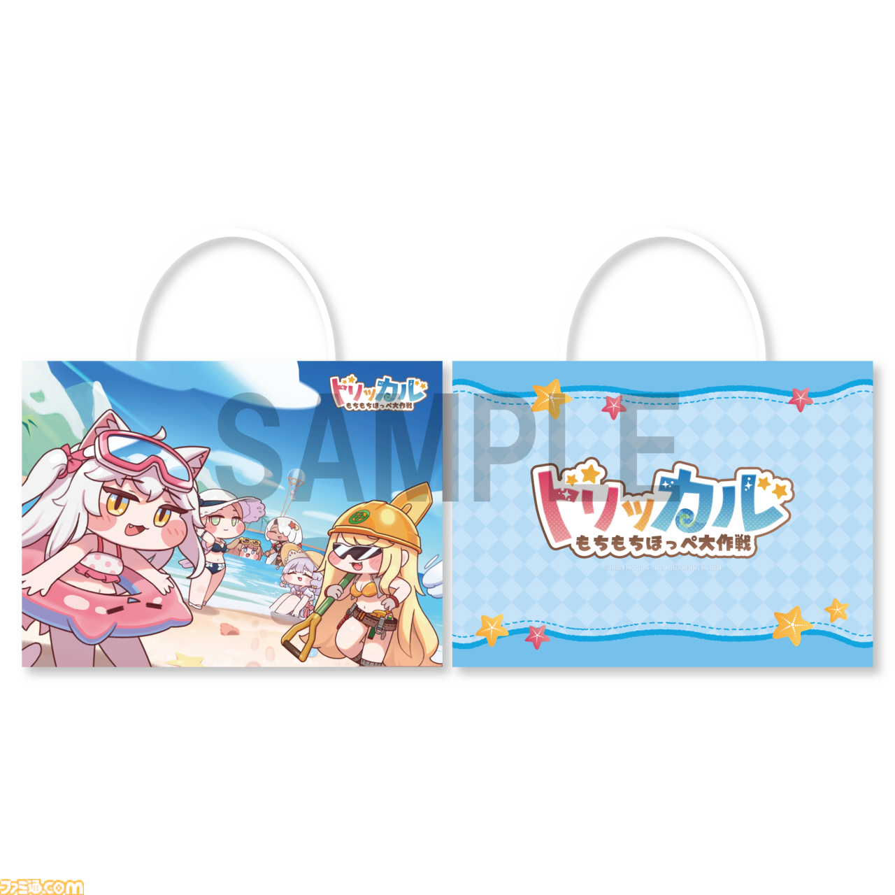 画像ページ (37/38) 『トリッカル』夏コミでの販売グッズが公開