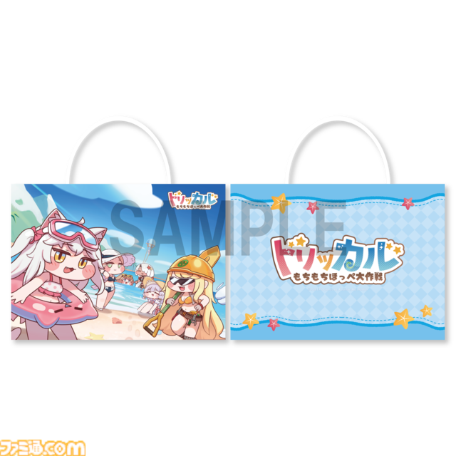 『トリッカル』夏コミでの販売グッズが公開。タオルやぬいぐるみクリップなど多彩なアイテムが並ぶ。購入特典としてカードやショッパー、ポストカードも