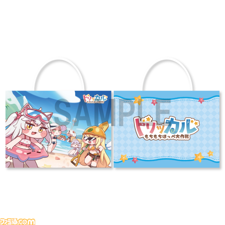 『トリッカル』夏コミでの販売グッズが公開。タオルやぬいぐるみクリップなど多彩なアイテムが並ぶ。購入特典としてカードやショッパー、ポストカードも