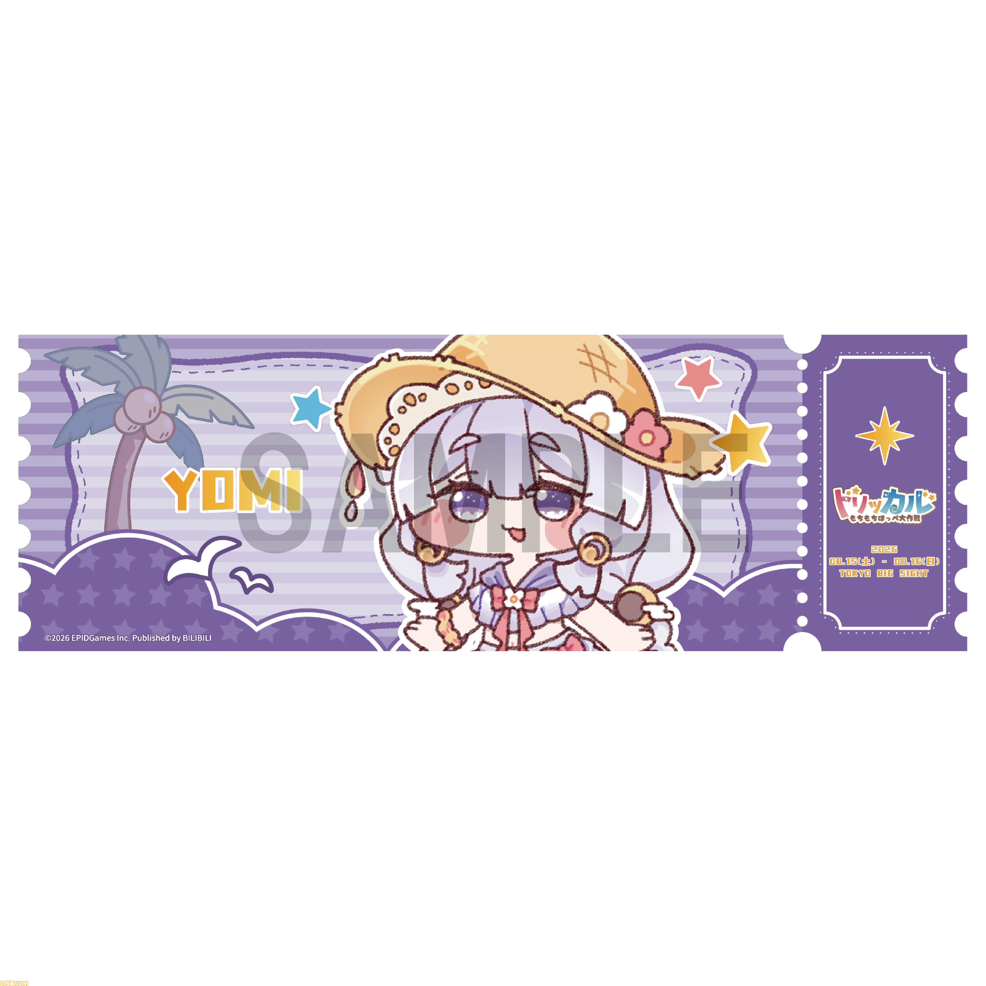 『トリッカル』夏コミでの販売グッズが公開。タオルやぬいぐるみクリップなど多彩なアイテムが並ぶ。購入特典としてカードやショッパー、ポストカードも