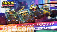 『ソニックレーシング クロスワールド』にタートルズ参戦。おなじみの4人とピザが乗ったマシンが登場するDLC第5弾が本日（7/31）配信開始