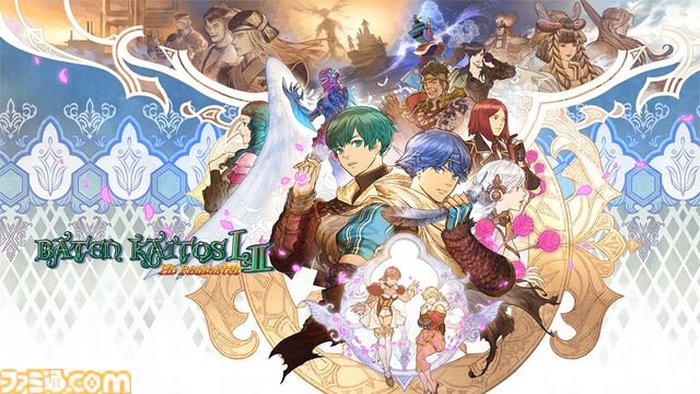 『バテン・カイトス 1＆2 HDリマスター』Steam版が本日（6/18）いきなり配信開始。任天堂ハード以外でのシリーズの展開は初