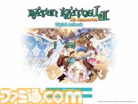『バテン・カイトス 1＆2 HDリマスター』Steam版が本日（6/18）いきなり配信開始。任天堂ハード以外でのシリーズの展開は初