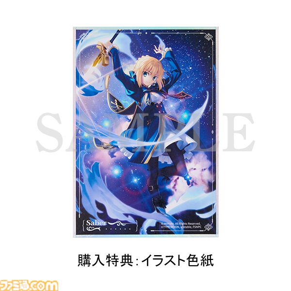 『スタレ』×『Fate』コラボのセイバーが1/7スケールフィギュアで2027年6月発売。武内崇氏の描き下ろしイラストをもとにハイクオリティ立体化