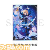 『スタレ』×『Fate』コラボのセイバーが1/7スケールフィギュアで2027年6月発売。武内崇氏の描き下ろしイラストをもとにハイクオリティ立体化