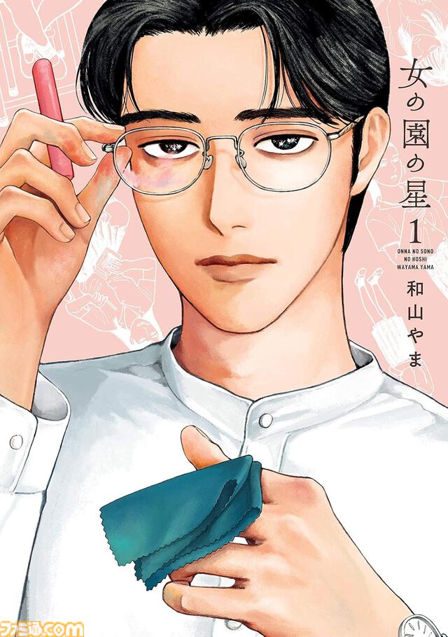 【Kindleセール】『メイアビ』が“4620円”、『まほあこ』が“2899円”で全巻揃う。『同志少女よ、敵を撃て』はポイント50%還元で実質半額