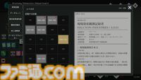 【無料】『A.D.D.』“バックルーム”から着想を得た現場管理ゲームが本日（7/31）配信。危険区域に職員を派遣してデータ回収し、どの情報を会社へ提出するか吟味せよ