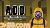 【無料】『A.D.D.』“バックルーム”から着想を得た現場管理ゲームが本日（7/31）配信。危険区域に職員を派遣してデータ回収し、どの情報を会社へ提出するか吟味せよ