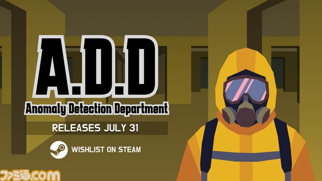【無料】『A.D.D.』“バックルーム”から着想を得た現場管理ゲームが本日（7/31）配信。危険区域に職員を派遣してデータ回収し、どの情報を会社へ提出するか吟味せよ