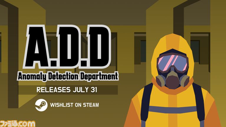 【無料】『A.D.D.』“バックルーム”から着想を得た現場管理ゲームが本日(7/31)配信。危険区域に職員を派遣してデータ回収し、どの情報を会社へ提出するか吟味せよ