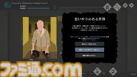 【無料】『A.D.D.』“バックルーム”から着想を得た現場管理ゲームが本日（7/31）配信。危険区域に職員を派遣してデータ回収し、どの情報を会社へ提出するか吟味せよ