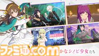 『シノビNEXUS -閃乱カグラ-』が発表。シリーズ最新作となるPC・スマホゲーム。本日より事前予約を開始