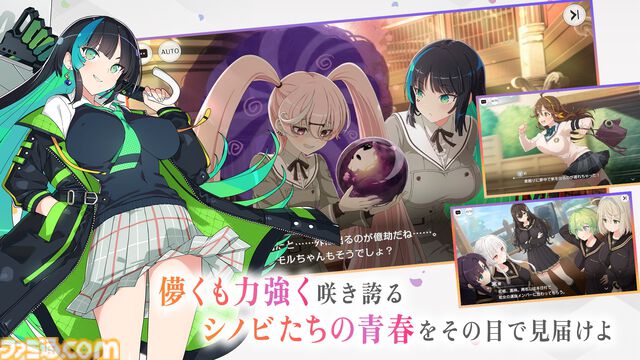 『シノビNEXUS -閃乱カグラ-』が発表。シリーズ最新作となるPC・スマホゲーム。本日より事前予約を開始